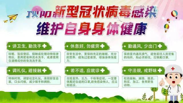疫情最新消息中國，全面應(yīng)對，積極應(yīng)對，守護人民健康