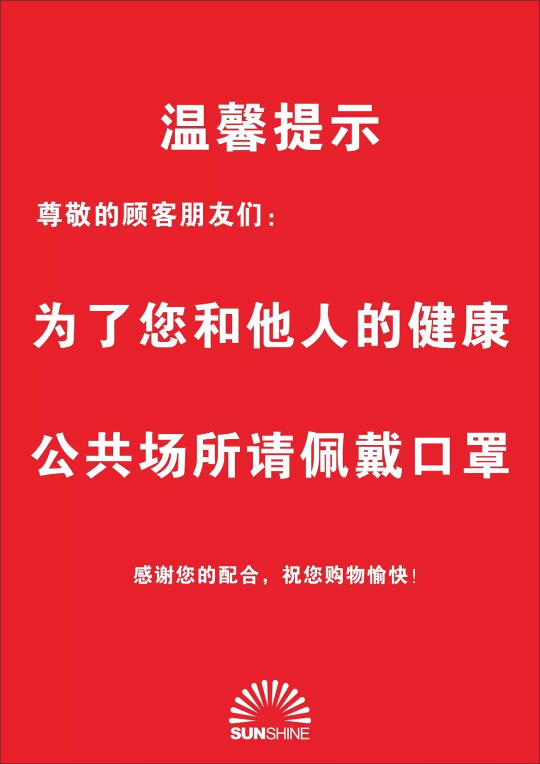 邢臺疫情最新消息，堅定信心，共克時艱
