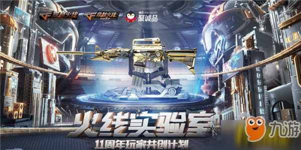 CF最新抽獎活動，刺激玩家的幸運狂歡