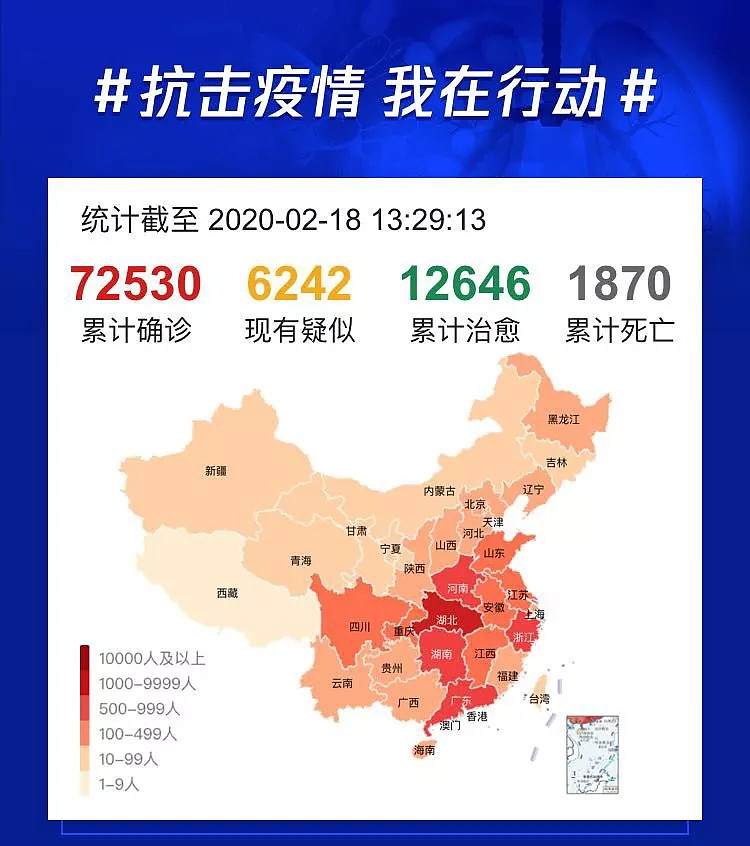 全國(guó)最新疫情地圖，揭示數(shù)據(jù)背后的真相與挑戰(zhàn)