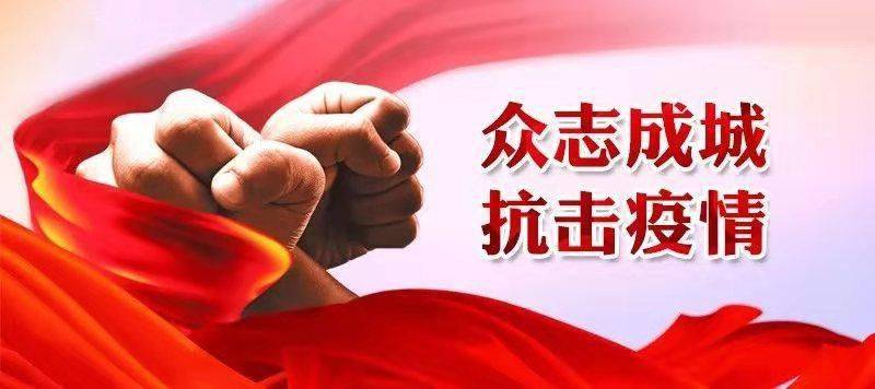 新型肺炎最新消息，全球抗擊疫情的新進(jìn)展與挑戰(zhàn)