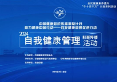 最新醫(yī)改，重塑醫(yī)療體系，提升全民健康水平