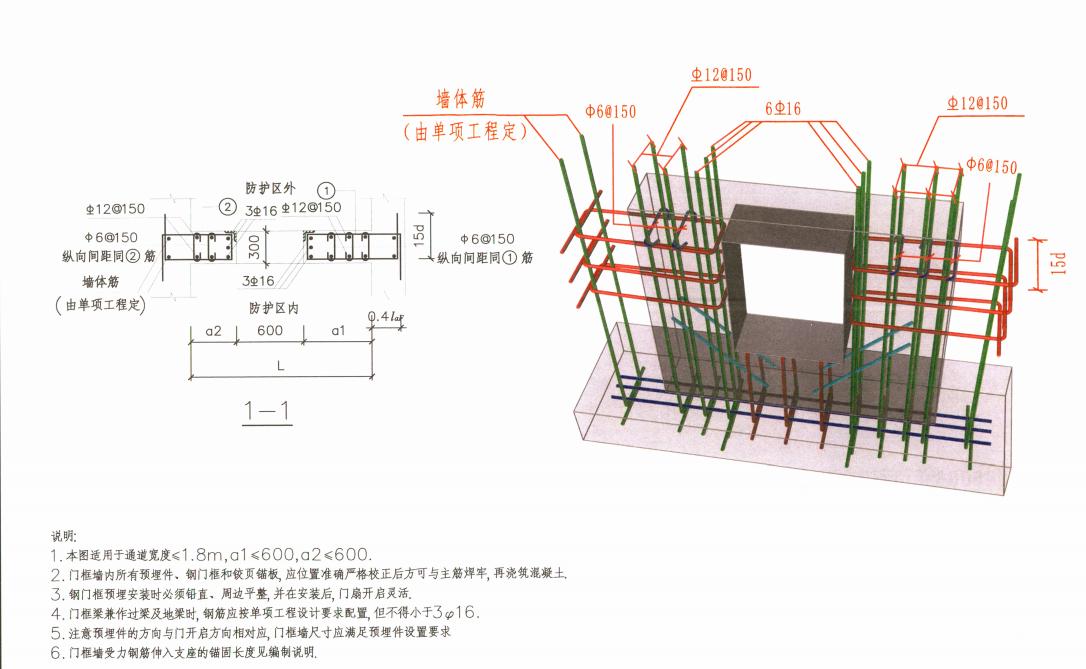 鋼筋最新圖集，探索現代建筑中的鋼筋應用與發(fā)展