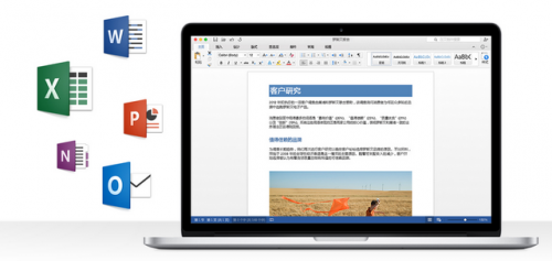 最新版的Word，重塑辦公體驗(yàn)