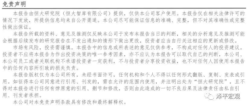 最新罰則制度，挑戰(zhàn)與機(jī)遇并存