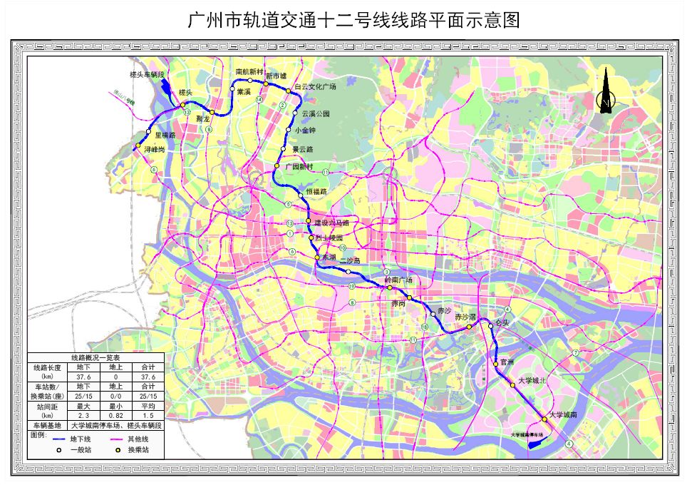 廣州地鐵最新規(guī)劃，構(gòu)建現(xiàn)代化城市公共交通體系