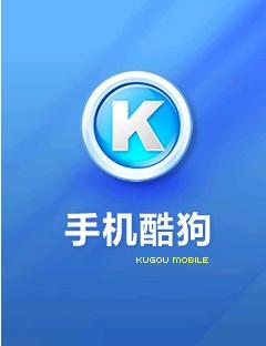 最新酷狗音樂，探索音樂的新紀(jì)元