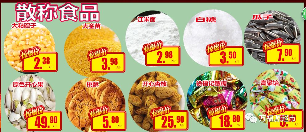 商場招聘網(wǎng)最新招聘動(dòng)態(tài)及其影響