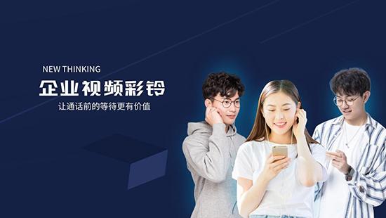 最新彩鈴，打破傳統(tǒng)界限，引領(lǐng)潮流風(fēng)尚