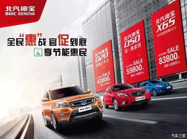 北汽最新消息，引領(lǐng)未來，創(chuàng)新前行
