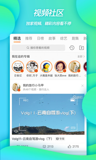 最新浪微博，重塑社交網(wǎng)絡(luò)的力量與魅力