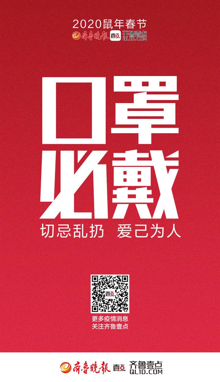 天津疫情今天最新消息，堅定信心，共克時艱