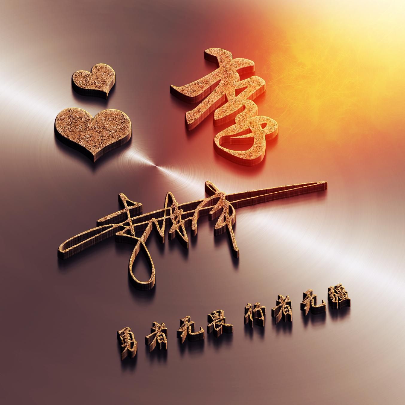 最新的微信頭像，時(shí)尚潮流與個(gè)人表達(dá)的新窗口