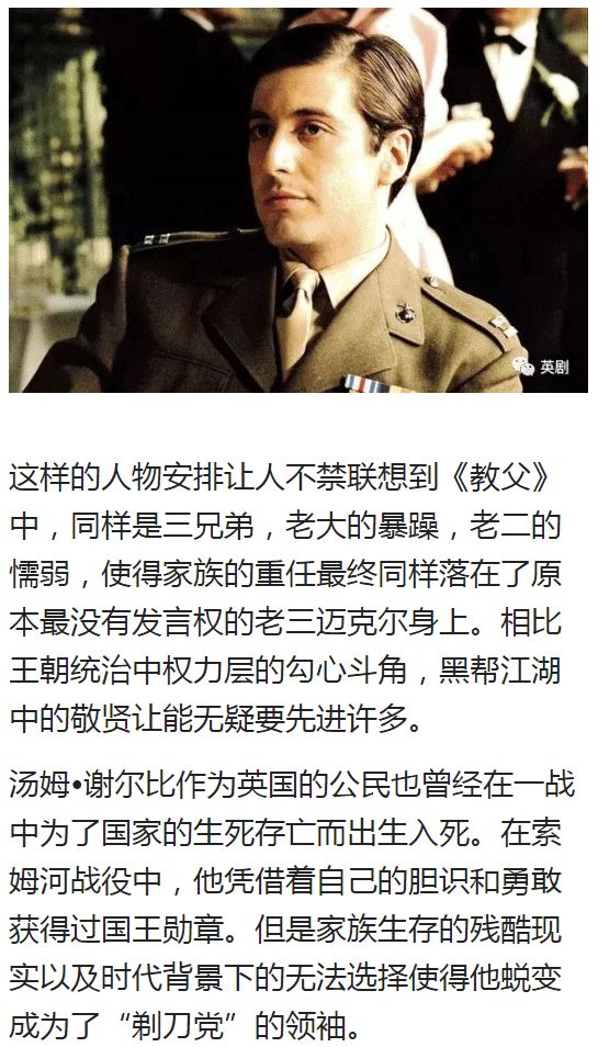 英劇最新動(dòng)態(tài)，創(chuàng)新與傳統(tǒng)的完美融合