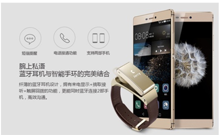 華為手環(huán)最新系列，科技與時(shí)尚的完美結(jié)合