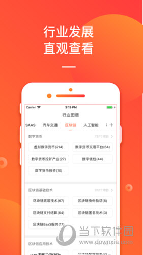 管家婆2024正版資料大全，探索與解析