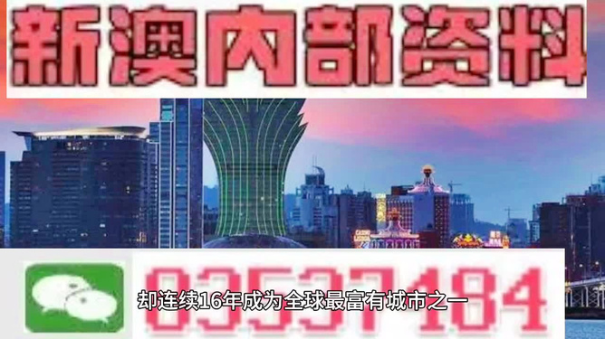 關于新澳門三期必開一期，一個關于違法犯罪問題的探討