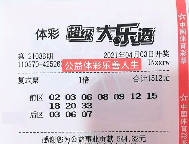 新澳2024今晚開獎結(jié)果揭曉，彩票背后的期待與夢想