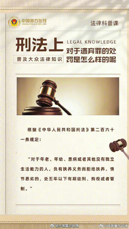 關(guān)于最準(zhǔn)一肖一碼一一中一特背后的違法犯罪問(wèn)題探討