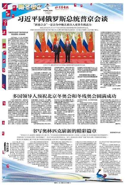 邁向2024，正版資料免費(fèi)公開的嶄新篇章