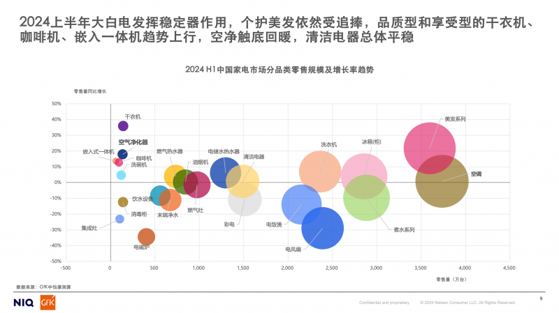 新澳2024年精準正版資料，探索未來之趨勢與機遇