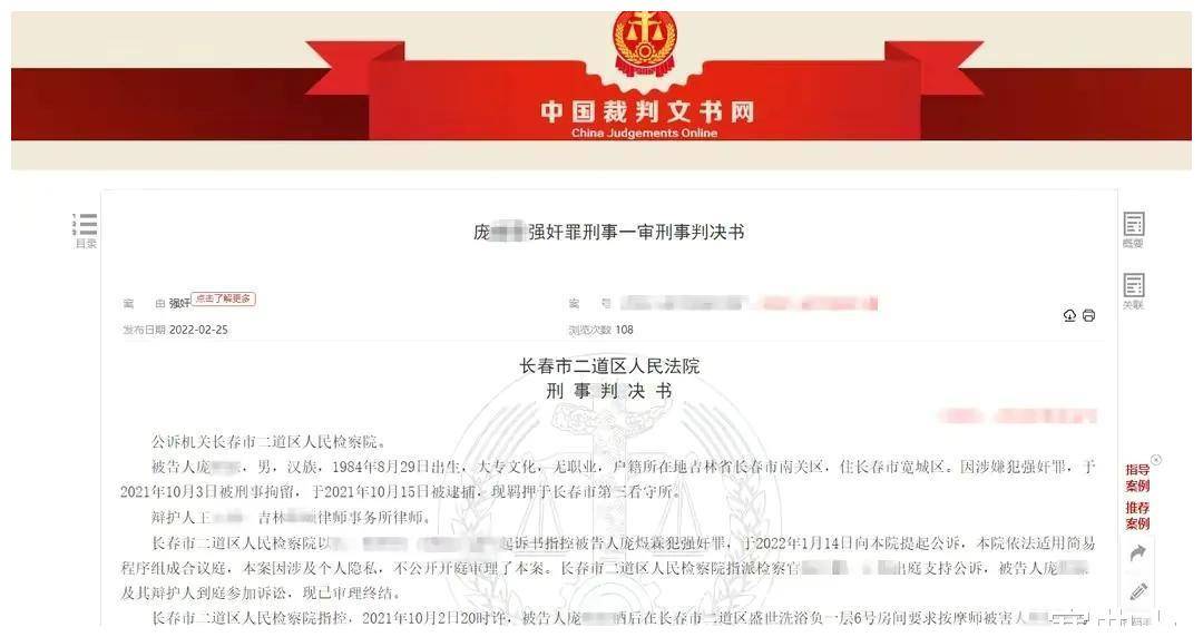 關于一肖一碼免費與公開的探討——警惕違法犯罪風險
