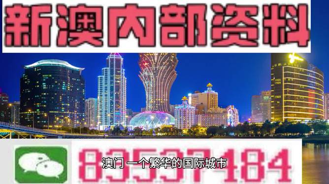 迎接新篇章，2024年新澳資料免費公開