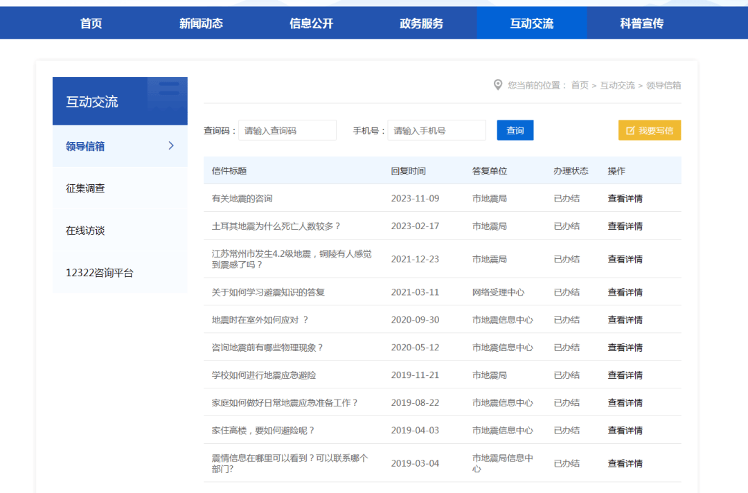 2024新澳最精準資料大全——探索最新趨勢與資源的綜合指南