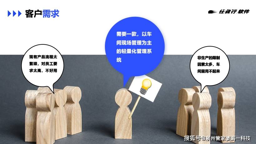 管家婆一肖一碼一中，揭秘神秘數(shù)字背后的故事