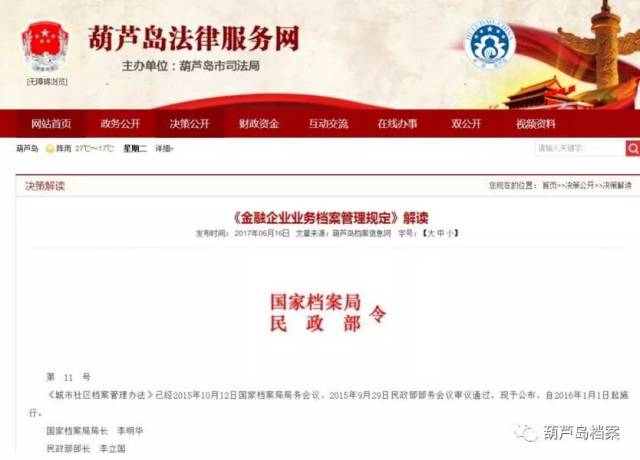 探索2024新澳正版免費(fèi)資料大全，一站式獲取豐富資源的新途徑