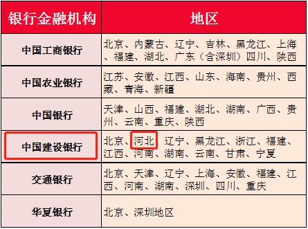 揭秘今晚開(kāi)獎(jiǎng)結(jié)果，關(guān)于2024年彩票查詢(xún)的全面解析