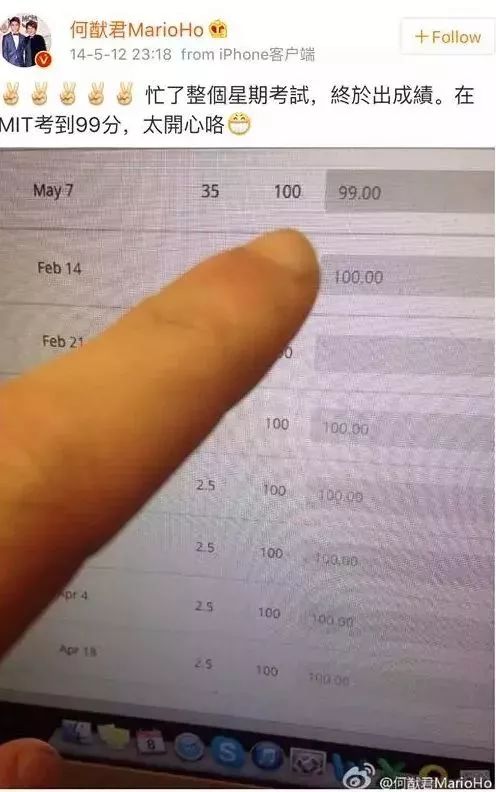 新澳門(mén)王中王，揭秘期期中的秘密