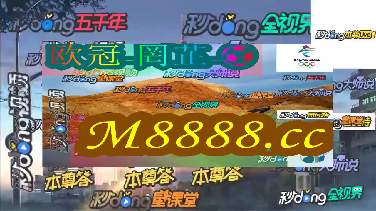 關于澳門特馬今晚開獎網(wǎng)站與違法犯罪問題的探討