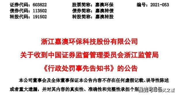關(guān)于新澳天天開獎(jiǎng)資料大全262期的探討與警示——警惕違法犯罪風(fēng)險(xiǎn)