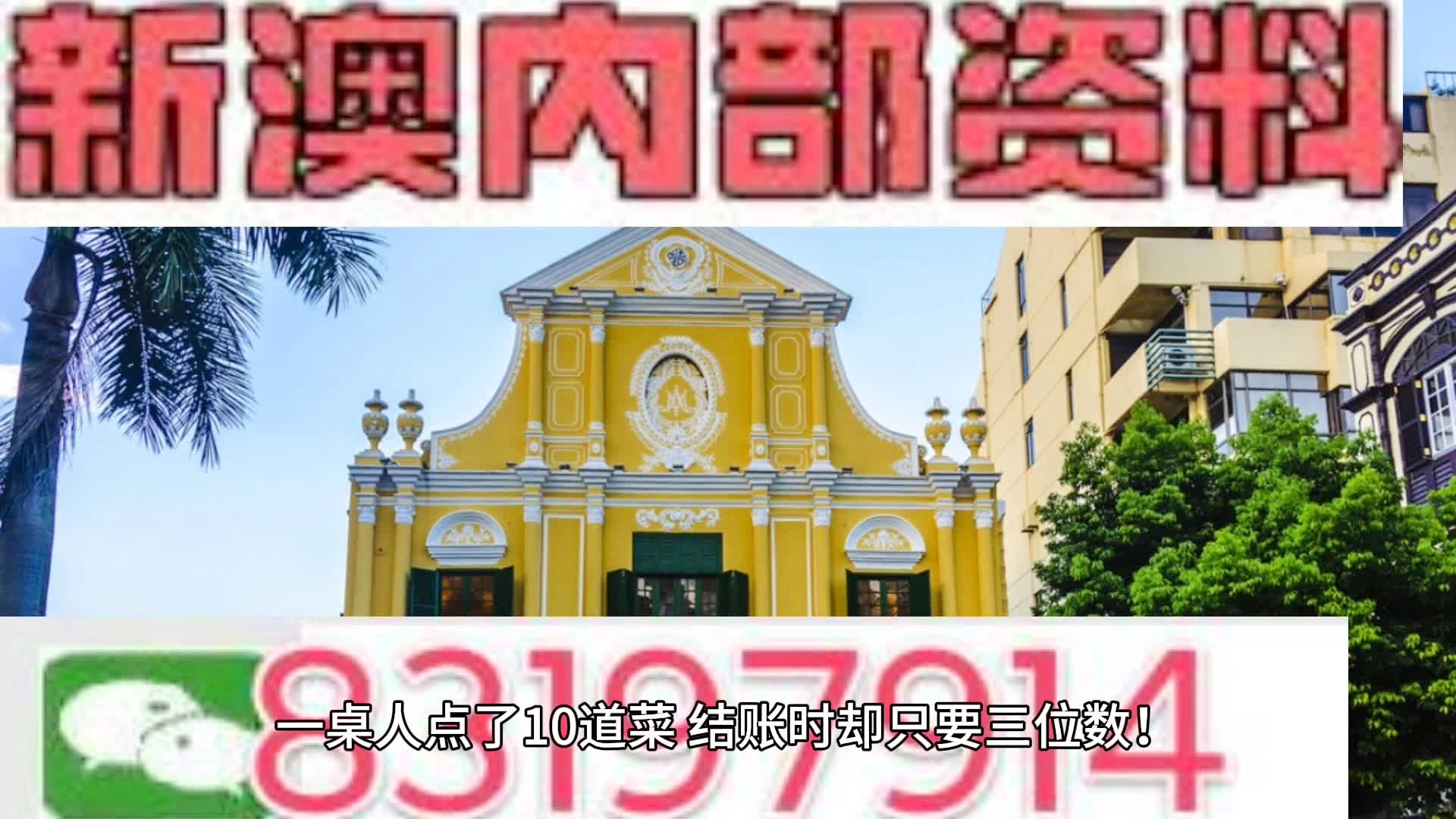 新澳精選資料，免費(fèi)提供的價(jià)值所在