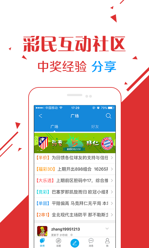 澳門天天開彩期期精準(zhǔn)，揭示背后的風(fēng)險與挑戰(zhàn)