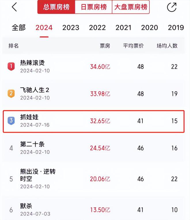 澳門一肖中100%期期準(zhǔn)揭秘，一個(gè)關(guān)于違法犯罪問題的探討