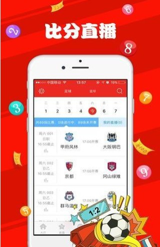 澳門天天開彩大全免費(fèi)，揭示背后的違法犯罪問題