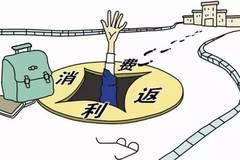 關(guān)于新澳門一碼一肖一特一中準(zhǔn)選的探討與警示——警惕違法犯罪問題
