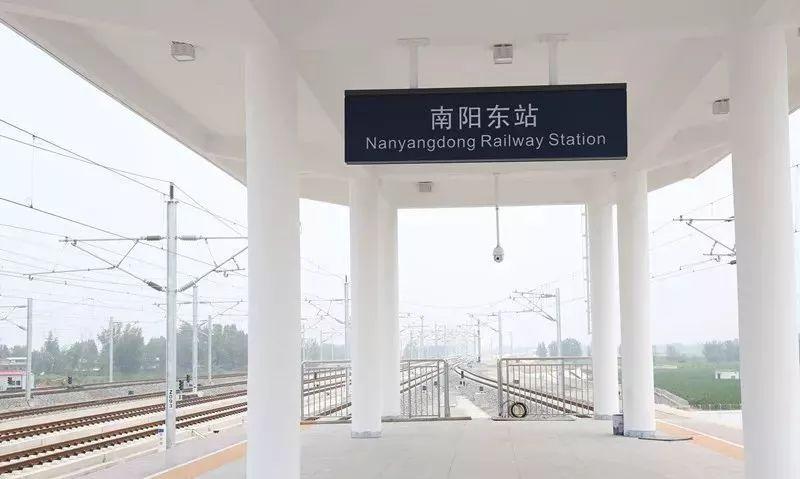南陽(yáng)市最新消息概覽