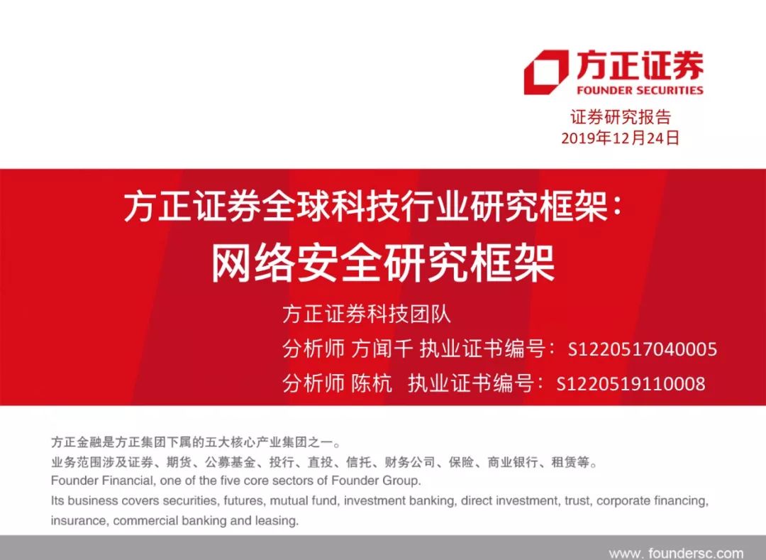 新澳資彩長期免費(fèi)資料解析——第410期深度探討