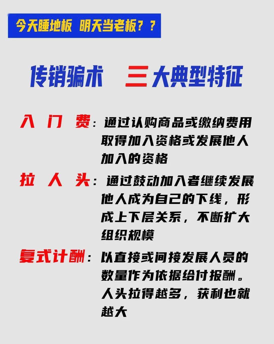 澳門正版免費(fèi)資料查詢，警惕犯罪風(fēng)險(xiǎn)與合法途徑的重要性
