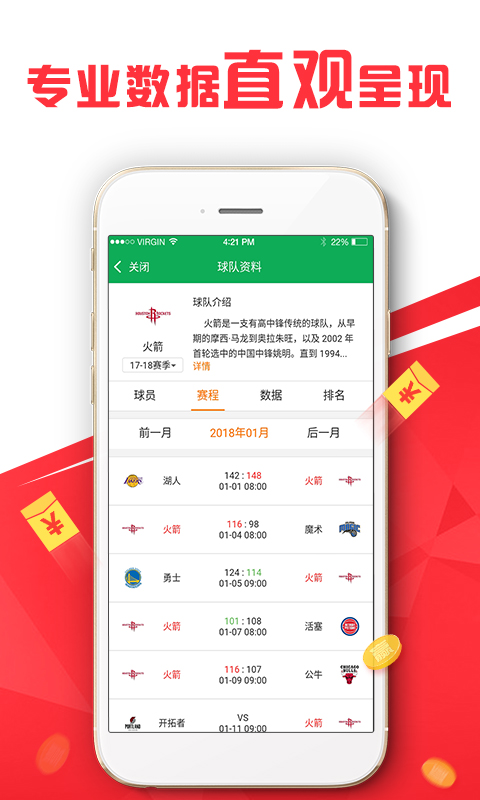 探索2024天天彩正版免費資料，了解彩票的魅力與挑戰(zhàn)