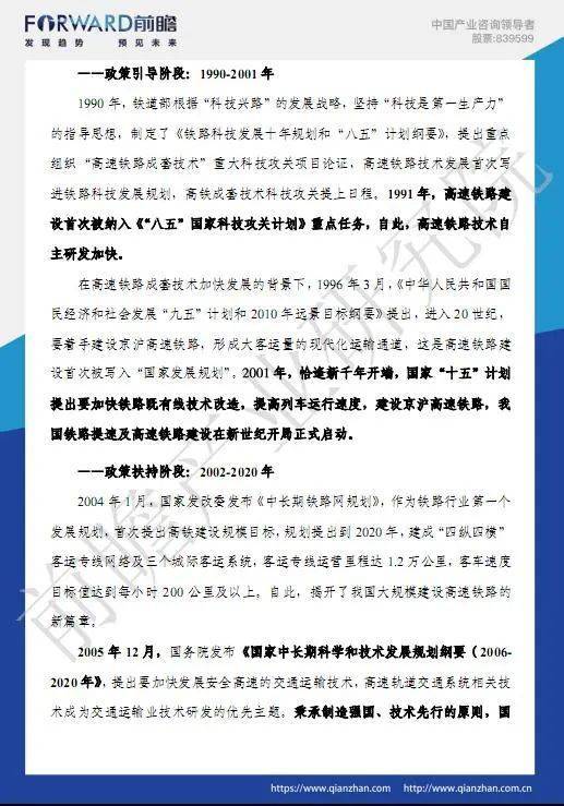 新奧天天精準(zhǔn)資料大全，深度解析與實(shí)際應(yīng)用