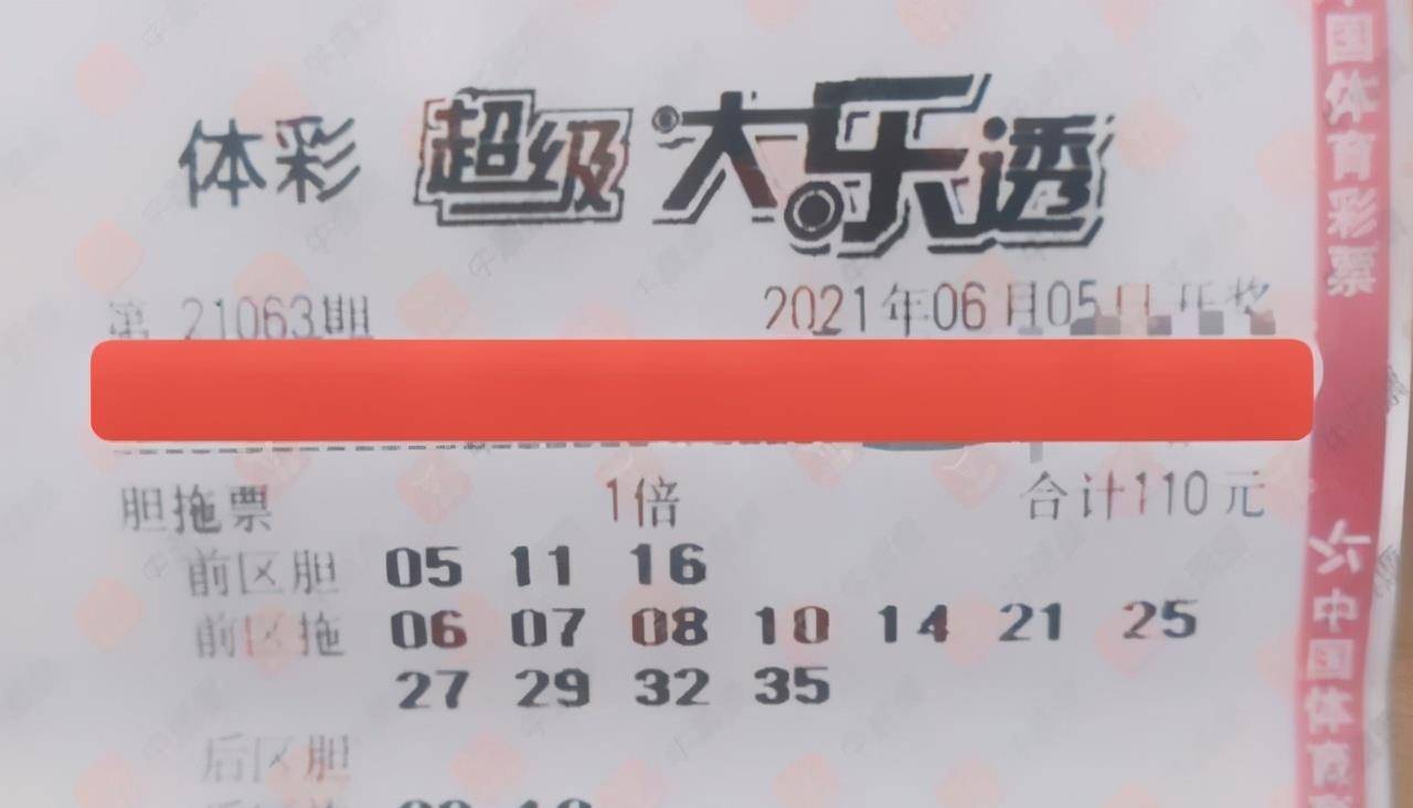 新澳門今晚開獎號碼與香港的彩票文化