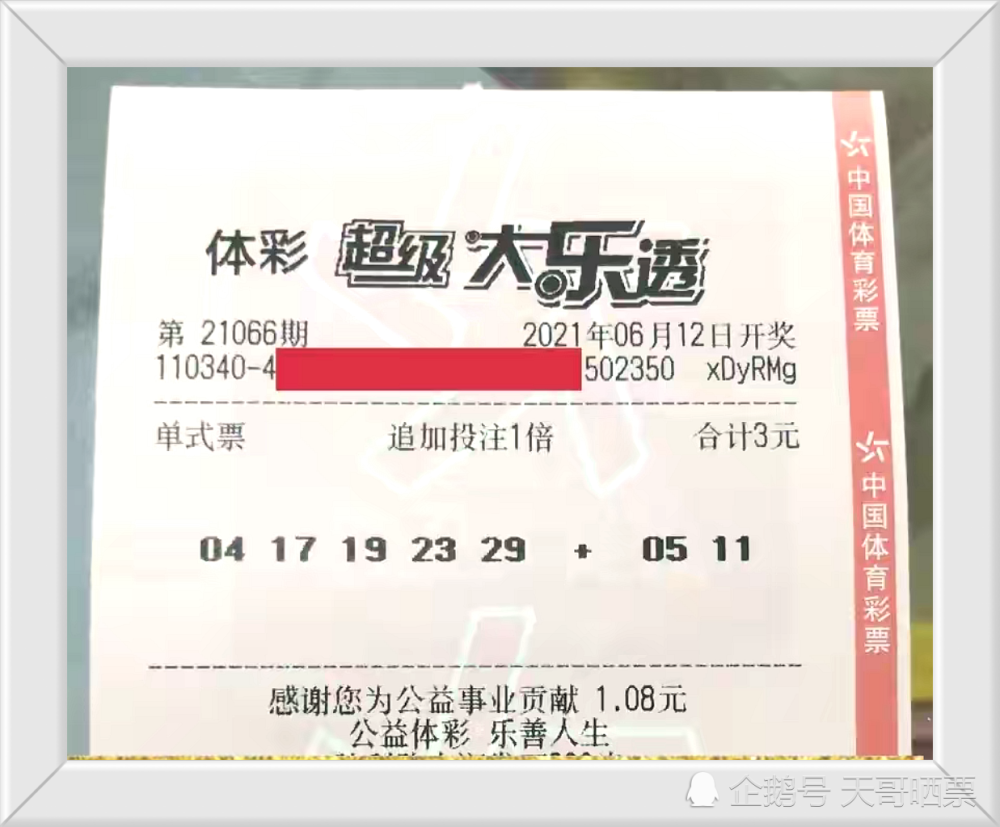 新澳今晚上9點30開獎結(jié)果揭曉，激動人心的時刻來臨