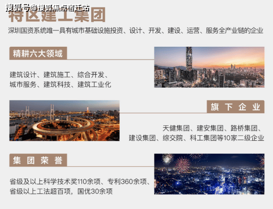 新奧天天免費資料大全正版優(yōu)勢，全面解析與深度探討