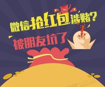 警惕網絡賭博陷阱，切勿迷信最準一肖一碼一一香港澳王一王