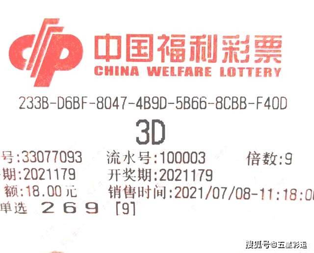 今晚澳門特馬必開一肖，理性看待彩票，警惕違法犯罪風險
