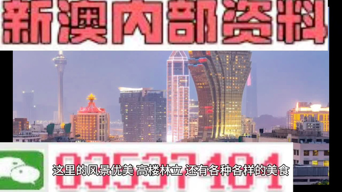 新澳精準資料免費提供，探索第265期的奧秘與價值